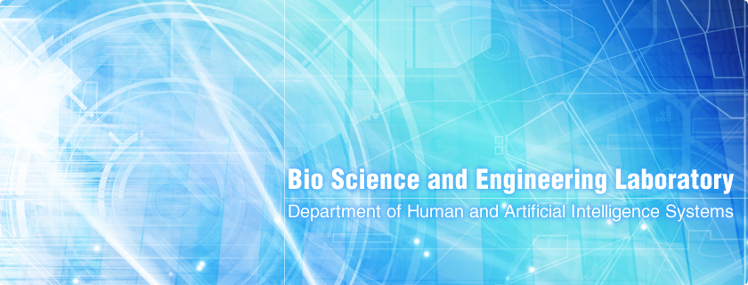 Bio Science and Engineering Laboratory